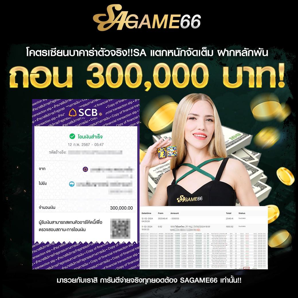 เข้าเล่น Lotto คาสิโนออนไลน์ มิติใหม่แห่งความสนุกและความตื่นเต้น