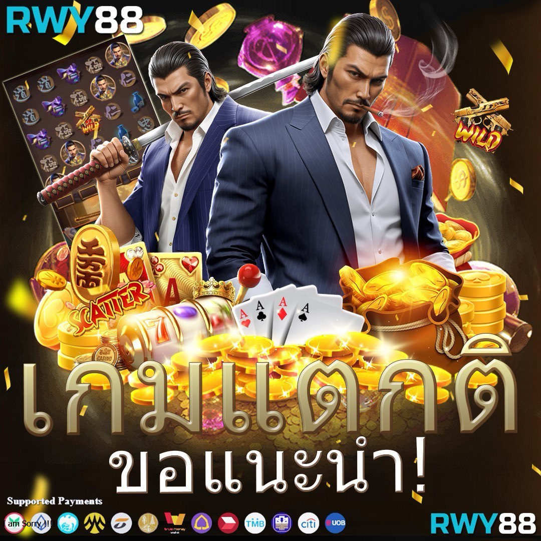 เข้าเล่น betflik6789 ระบบทันสมัย พร้อมรับโบนัสเต็มรูปแบบ