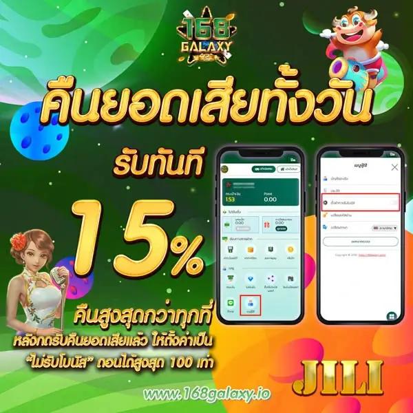 เครดิตฟรี18บาท เลือกเล่นสนุกสนาน รับโปรโมชั่นสุดคุ้ม คุ้มค่าเข้าร่วมง่าย
