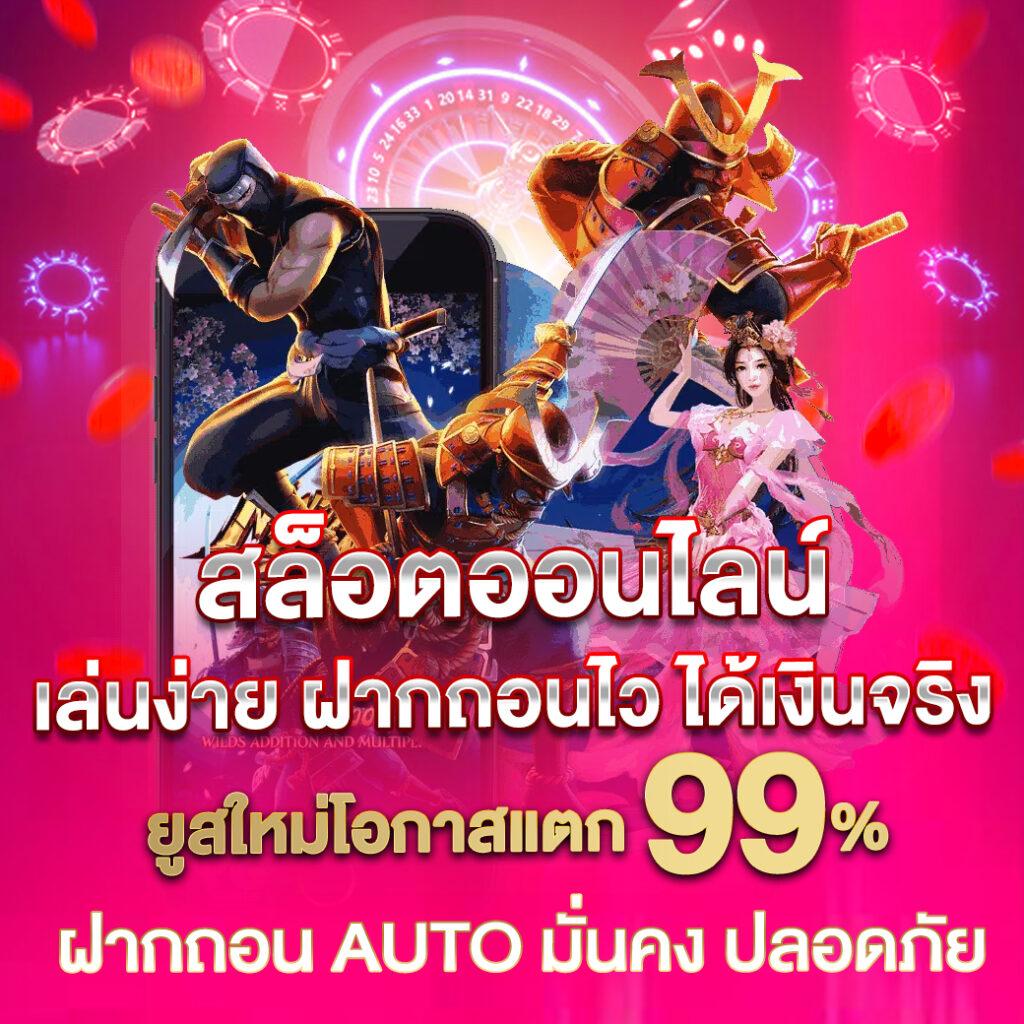 เครดิตฟรี 50 ไม่ต้อง ฝาก ไม่ต้อง แชร์ ถอน ได้ 300 ไม่มีขั้นต่ำสมัครง่ายที่สุด