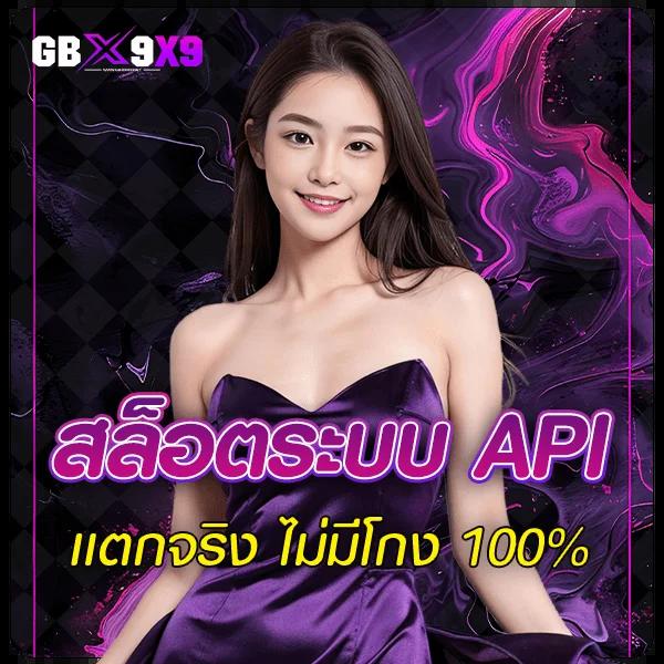 เครดิตฟรี ยืนยันเบอร์ รับง่าย ไม่มีเงื่อนไข ล่าสุด 2024