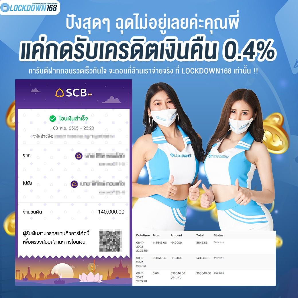 เครดิตฟรีกดรับเอง ล่าสุด แจกเครดิตฟรีง่าย จ่ายเต็มทุกยอด