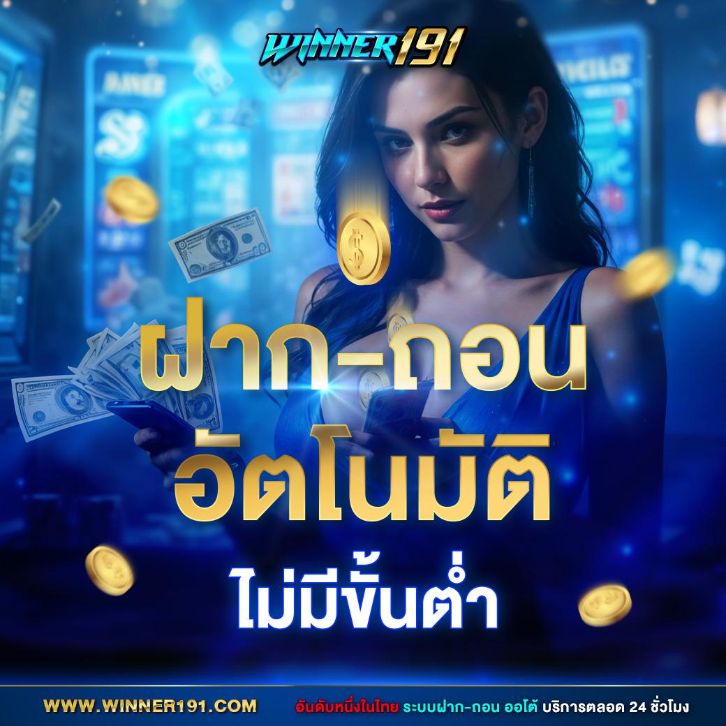 เช็คผลบอลสด | คาสิโนออนไลน์ยอดนิยม พร้อมโปรโมชั่นสุดคุ้ม