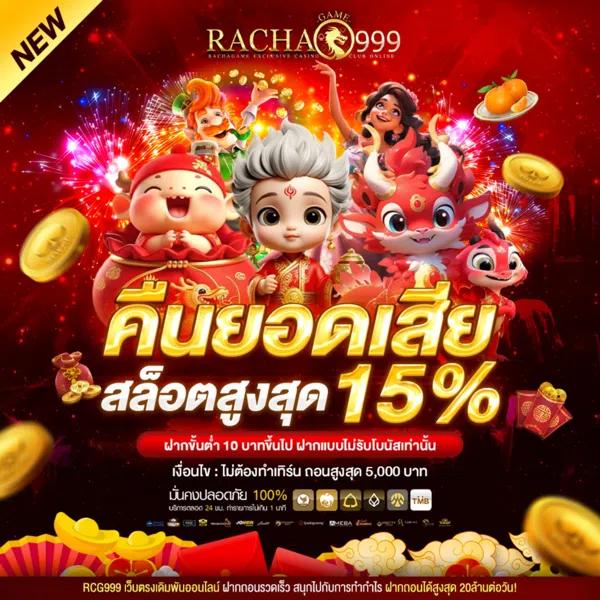 เช็คสลิปบอล เว็บใหญ่ จ่ายเต็ม ฝากถอนขั้นต่ำ 100 บาท