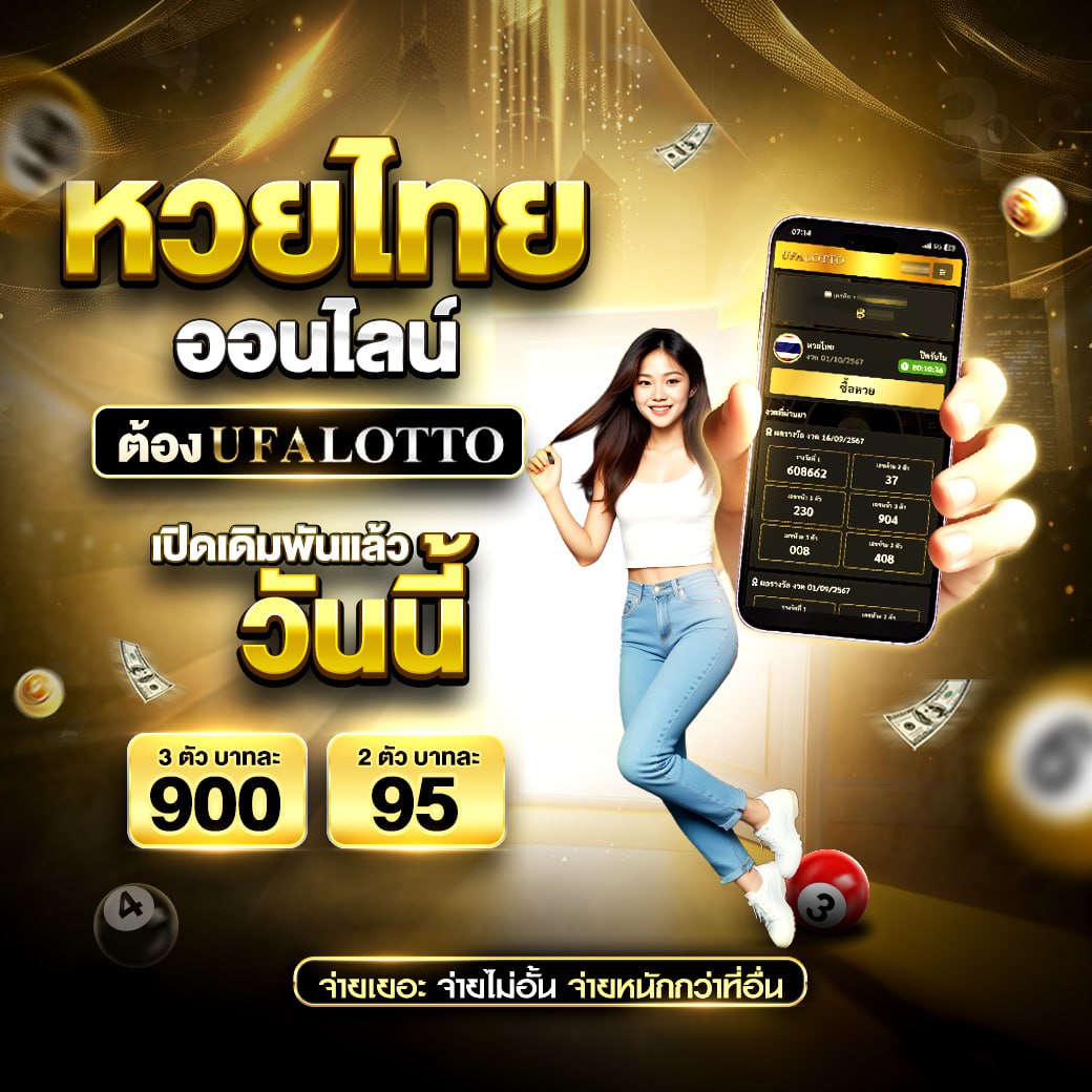 เดิมพันครบครันกับ LEDBET789 คาสิโนอันดับหนึ่งในไทย 2024
