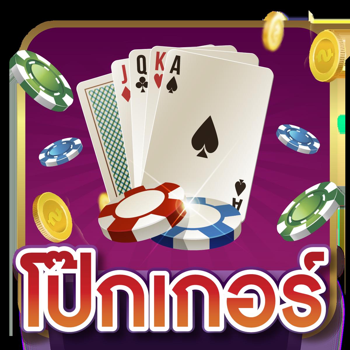 เดิมพันง่ายกับ Apollo Slot คาสิโนอันดับหนึ่งของไทย สมัครรับโบนัสทันที