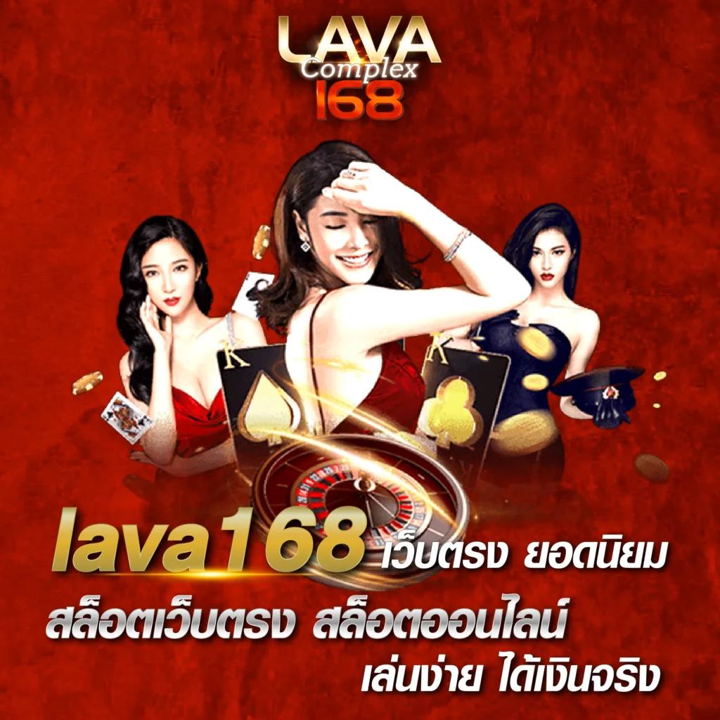 เดิมพันสุดมันส์ที่ Like Slot 888 ค่ายคาสิโนออนไลน์ยอดนิยมในไทย