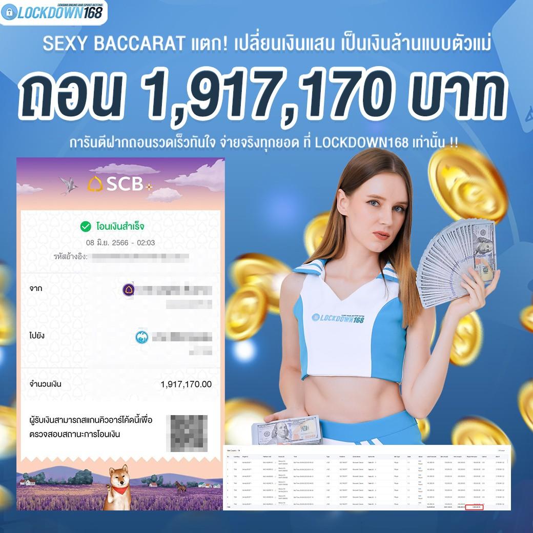เดิมพันสนุกกับ 888henglotto ทางเข้าเว็บตรง ครบครันทุกเกม 2024