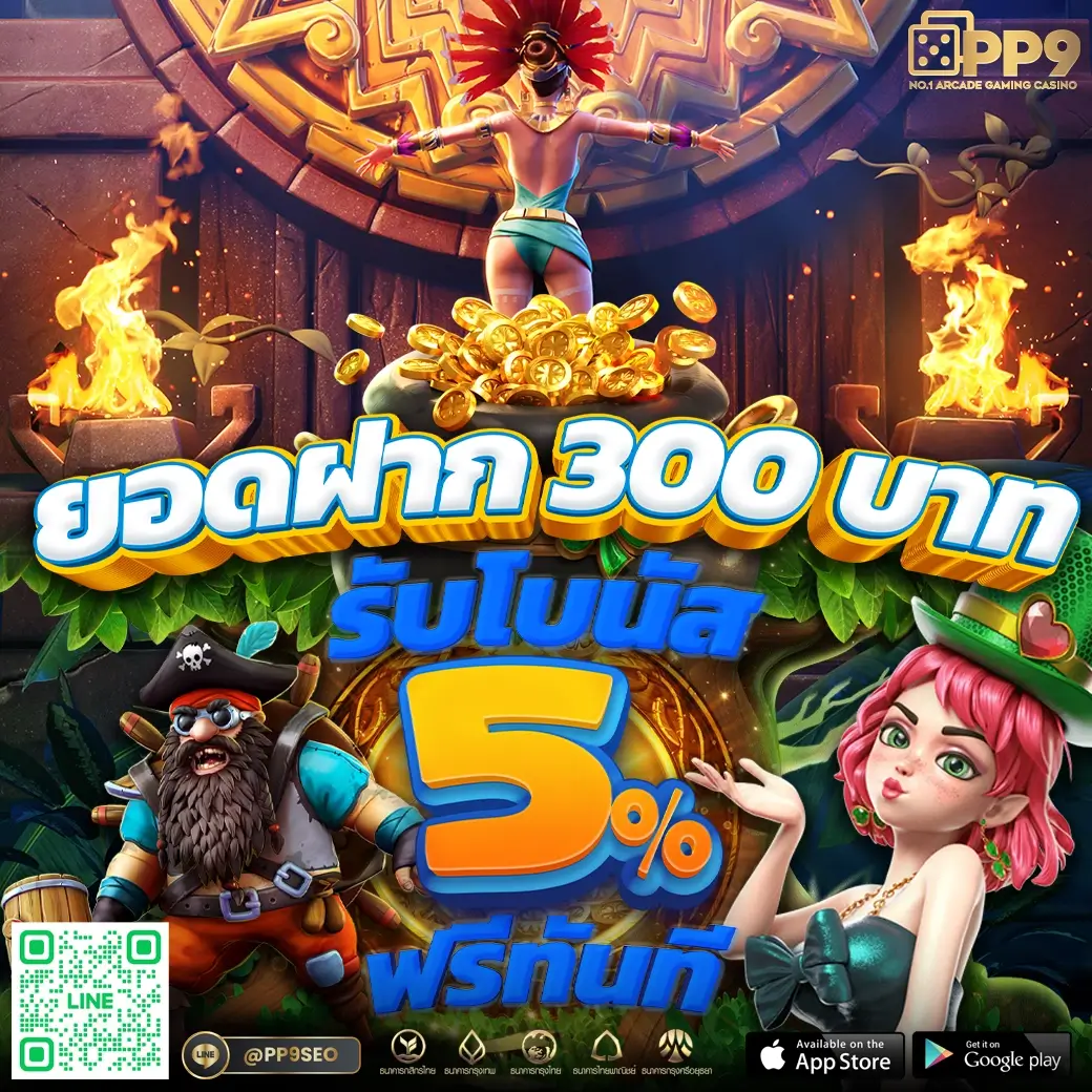 เดิมพันสนุกกับ Betflix Bet คาสิโนอันดับหนึ่งในไทย 2024