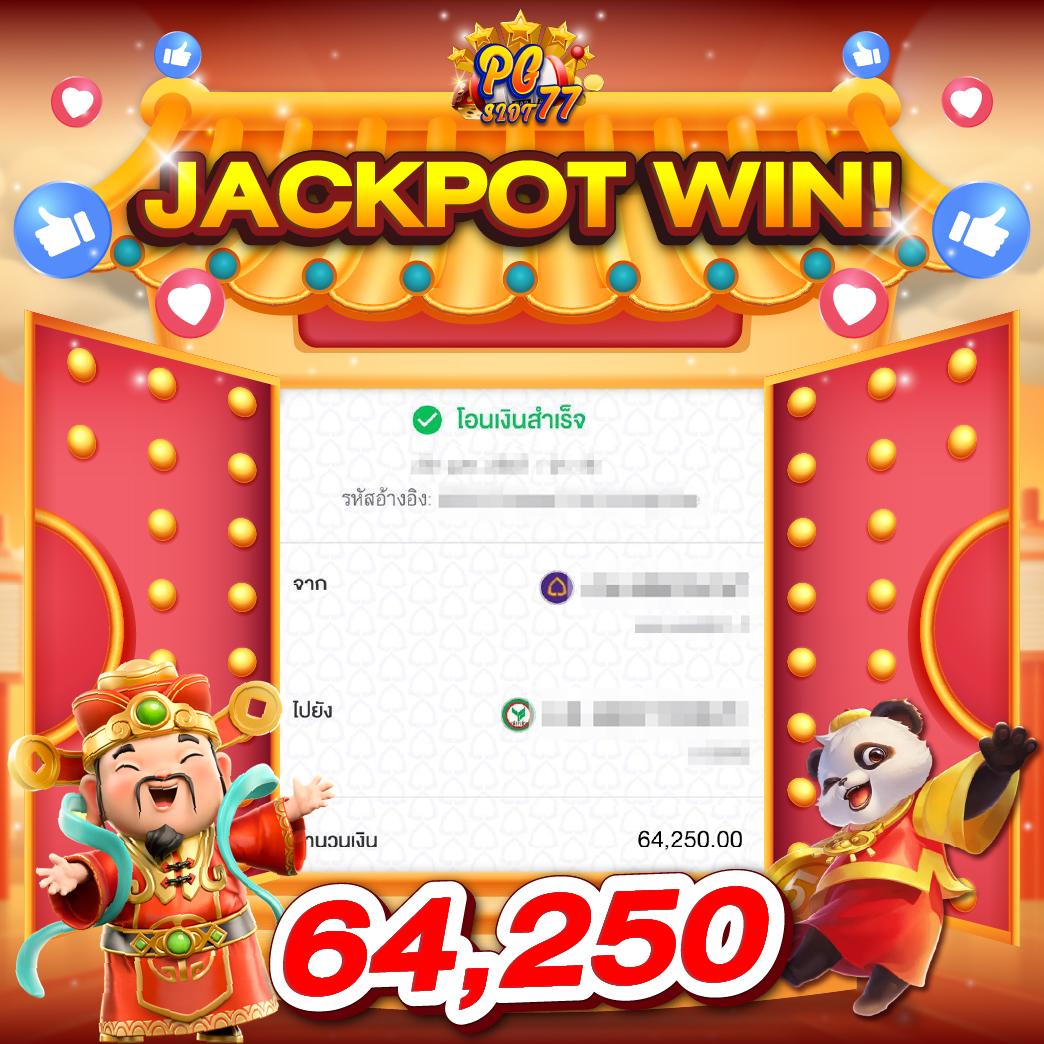 เดิมพันสนุกกับ Winslot888 คาสิโนออนไลน์ครบวงจร ทันสมัยที่สุด