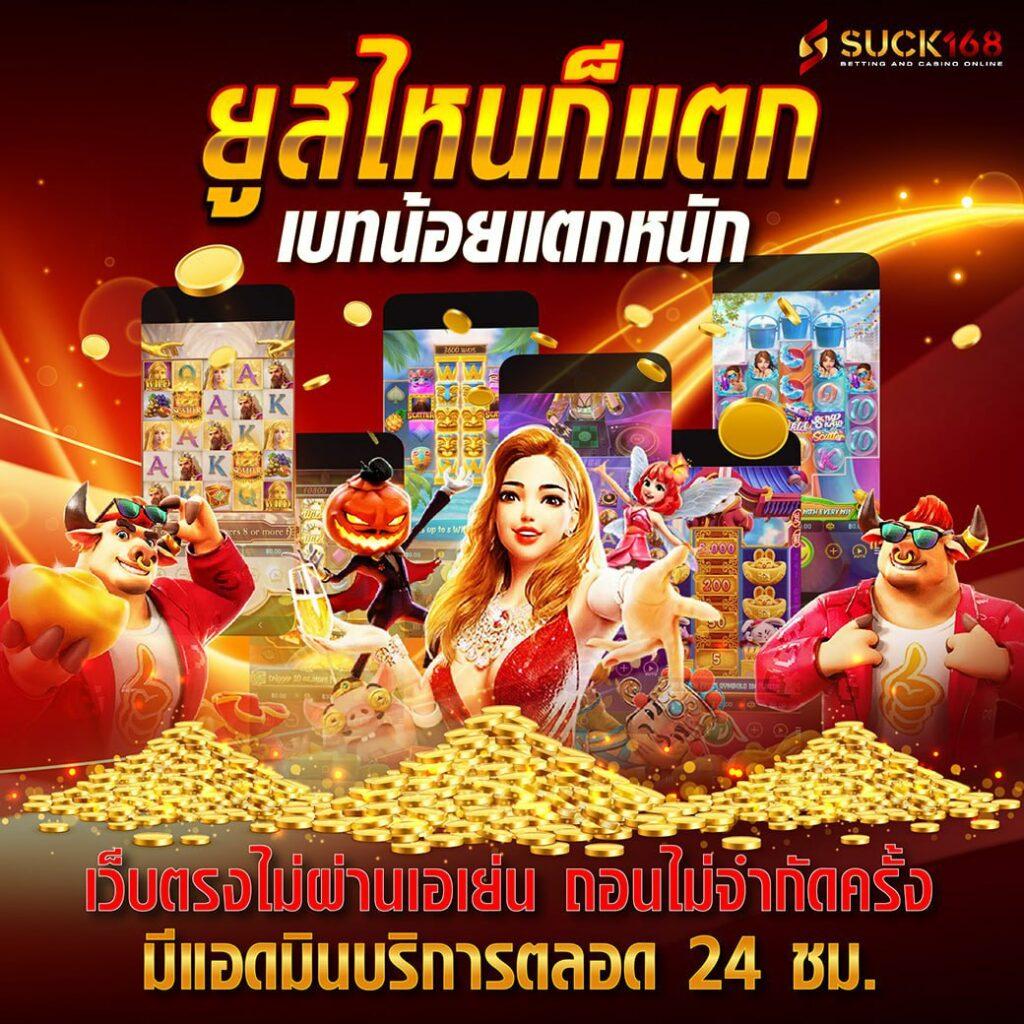 เดิมพันออนไลน์ครบครันที่ betflik98 คาสิโนชื่อดัง อัปเดตเกมใหม่ทุกวัน