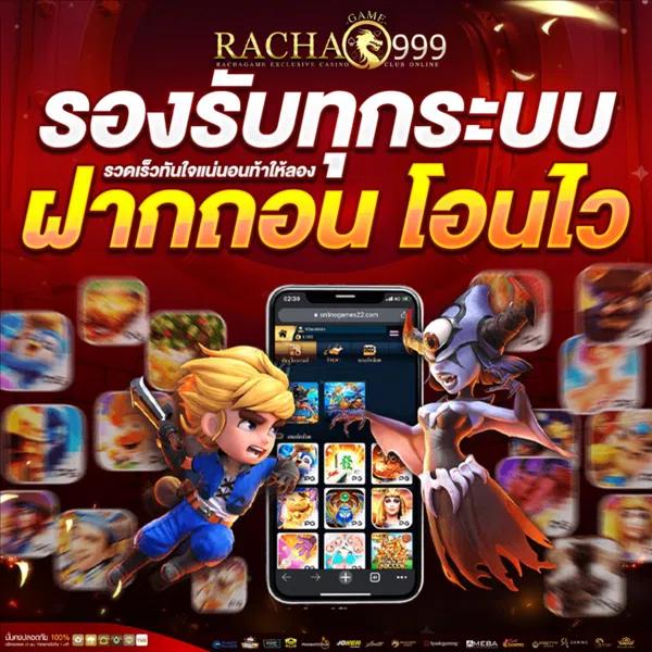 เดิมพันออนไลน์ทันใจที่ Winbet55 ระบบเสถียรและดีที่สุดในไทย