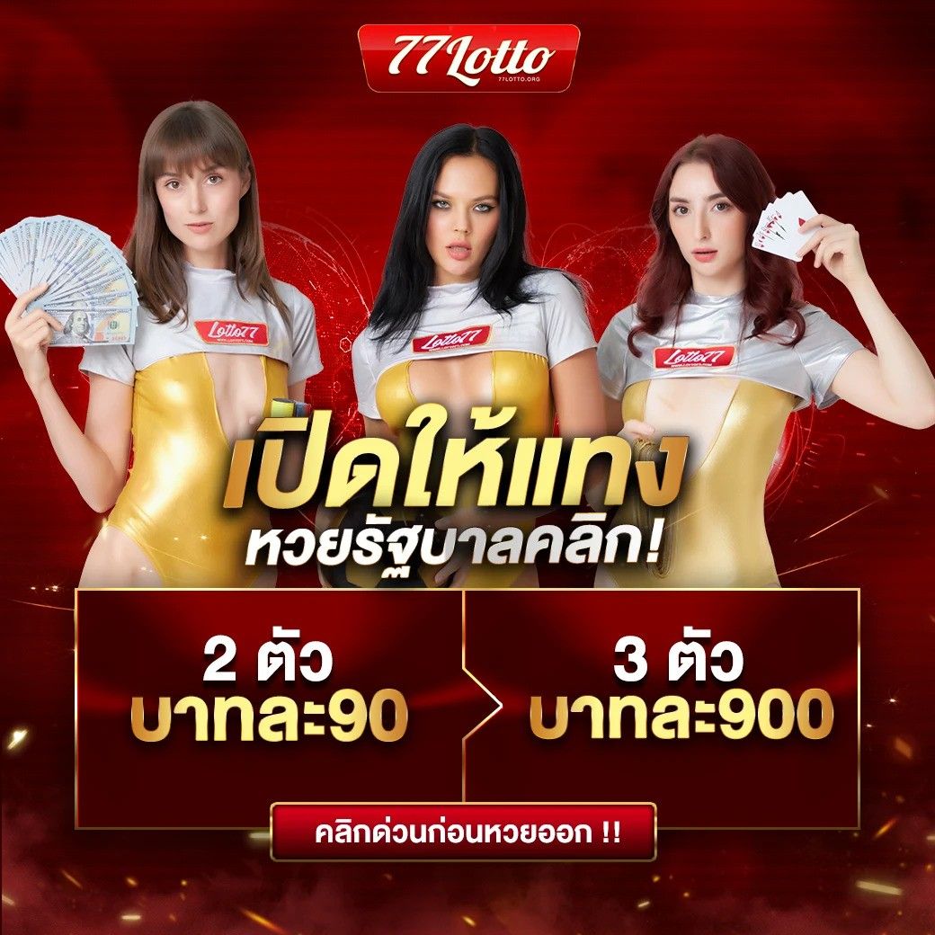 เบทฟิก1150 เว็บตรงคาสิโนออนไลน์ยอดนิยม สมัครเล่นง่าย จ่ายจริง