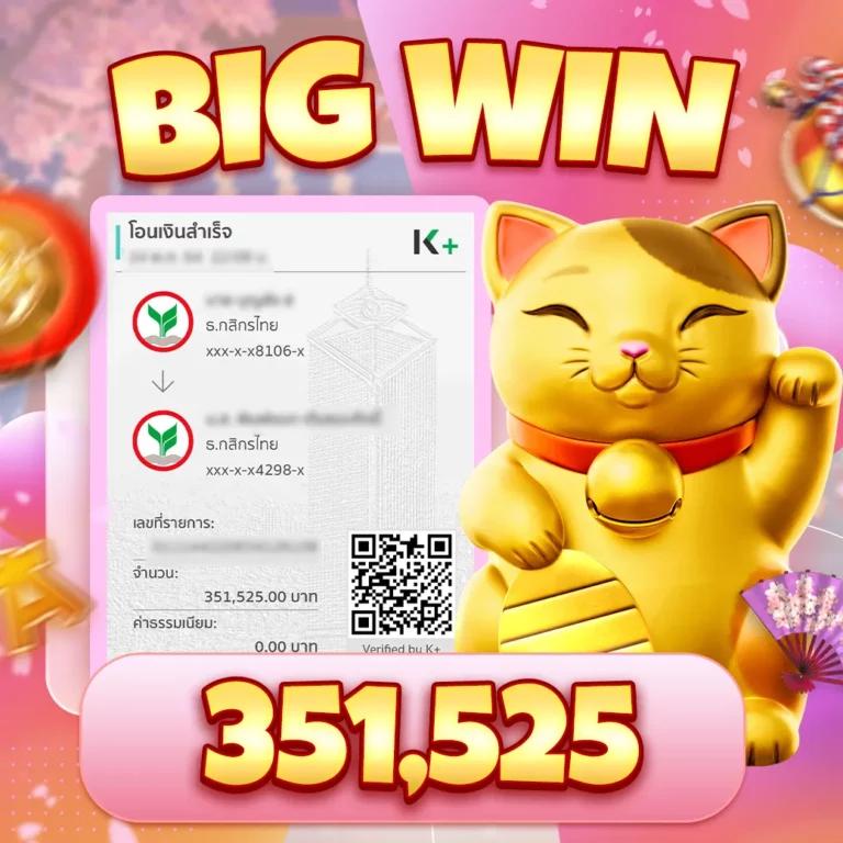 เบทฟิก285 VIP คาสิโนออนไลน์อันดับ1 มอบความสนุกแบบไม่มีสะดุด