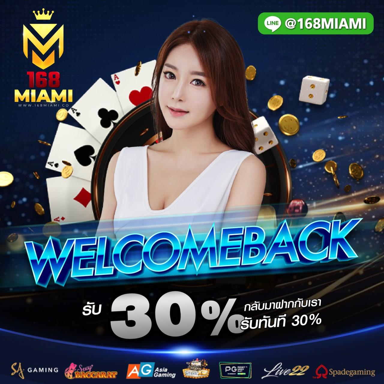 เบทฟิก666 คาสิโนออนไลน์ครบวงจรที่สุด เล่นง่ายได้กำไรทันใจ