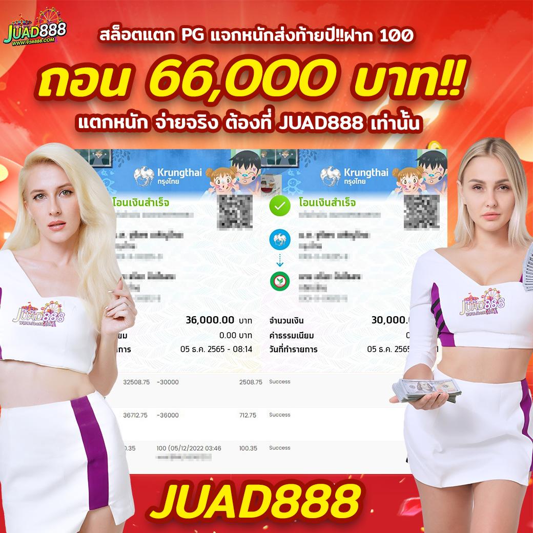 เบทฟิกvip เว็บคาสิโนออนไลน์ครบวงจร พร้อมโปรโมชั่น ใหม่ล่าสุด 2024