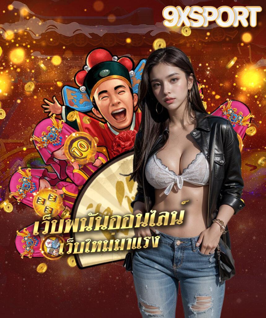 เล่น 35b com สล็อต ให้รวยง่าย จ่ายเต็มไม่อั้นออนไลน์