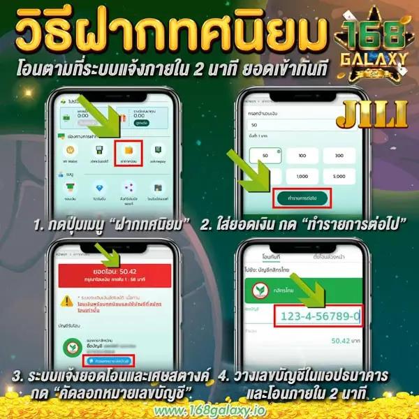 เล่น เกม สล็อต 777 เว็บตรง ฟรีเครดิต ฝากถอนง่าย ตลอด 24 ชม