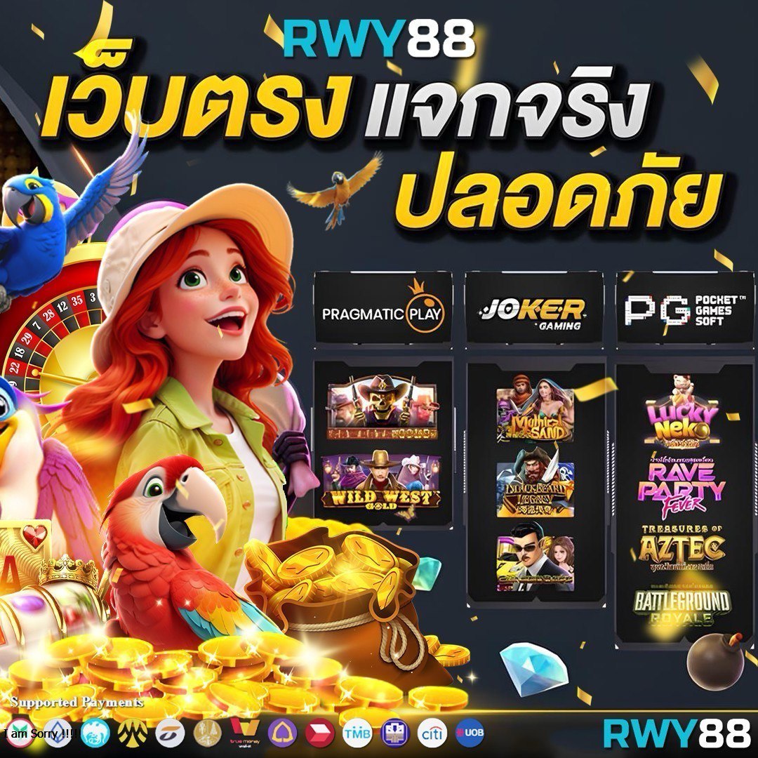 เล่น เกม สล็อต เครดิต ฟรี ล่าสุด บนเว็บคาสิโนออนไลน์ยอดนิยมในไทย