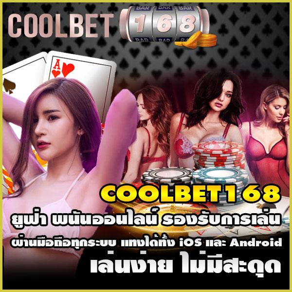 เล่นคาสิโนออนไลน์กับ xd8bet ศูนย์รวมเกมฮิตสุดร้อนแรงในไทย