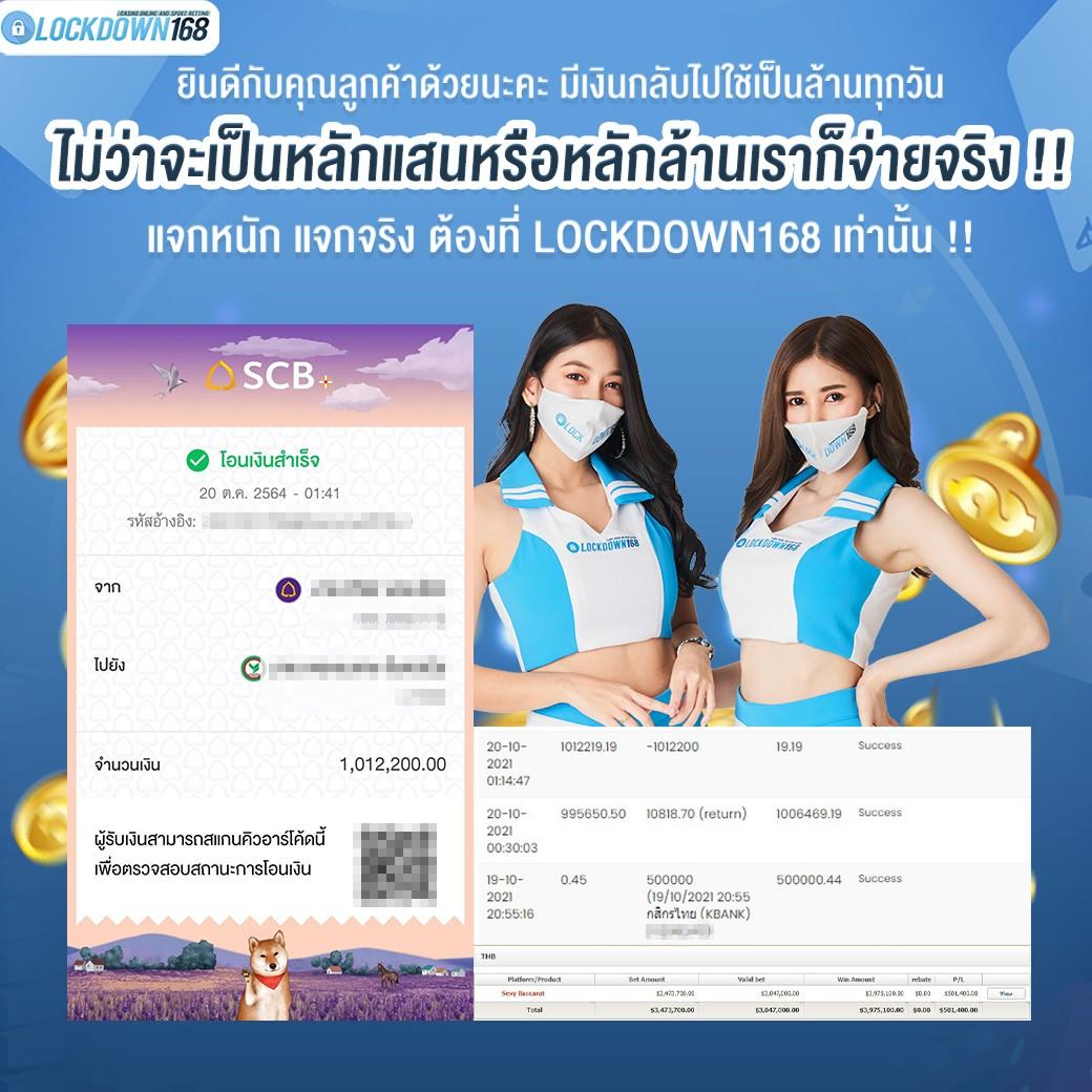 เล่นง่ายกับ superpg168 เว็บพนันอันดับหนึ่ง พร้อมโปรโมชั่นเจ๋งสุดในไทย