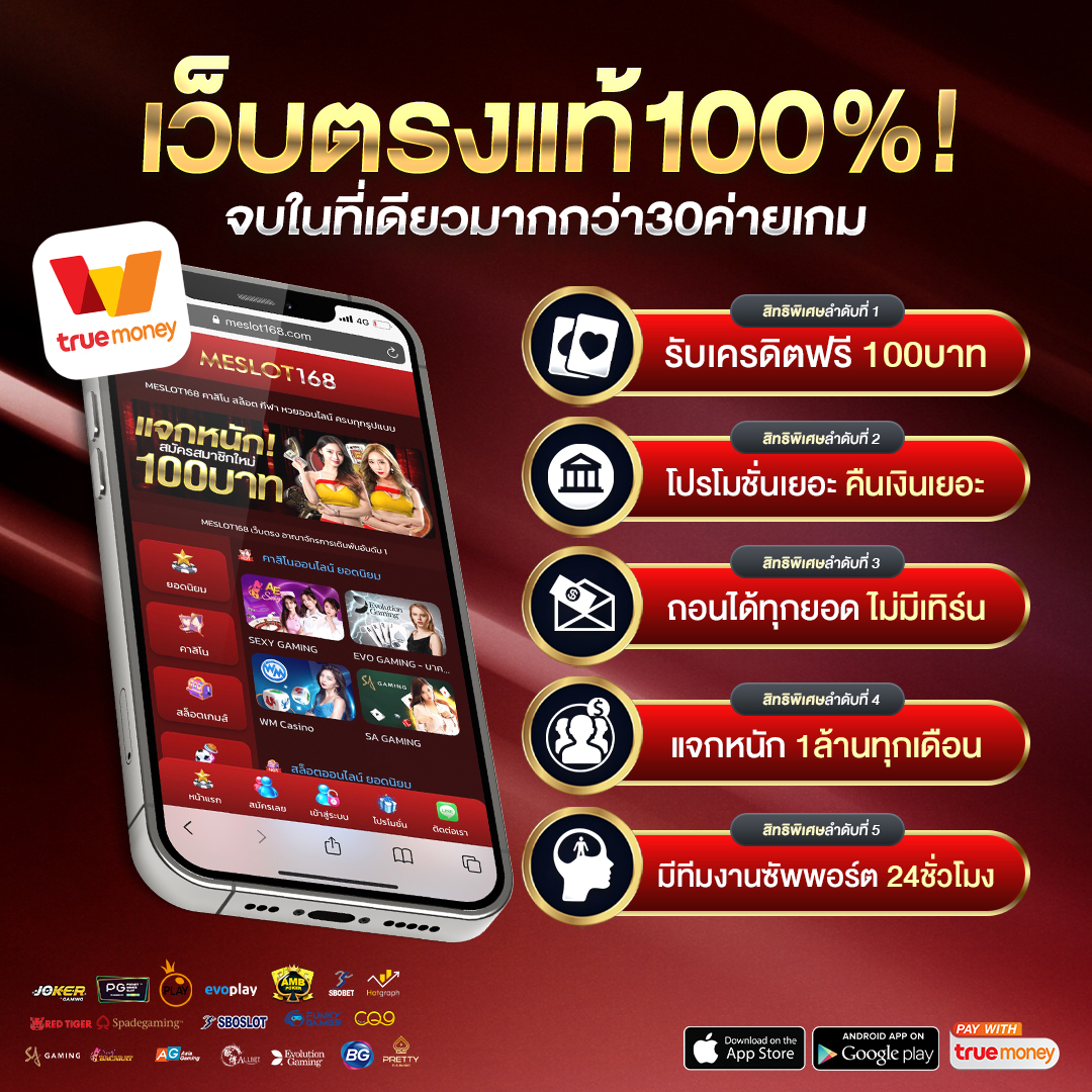 เล่นง่ายบนเวฟ100ตัวเก่า รวมเกมฮิตมาแรงในไทย