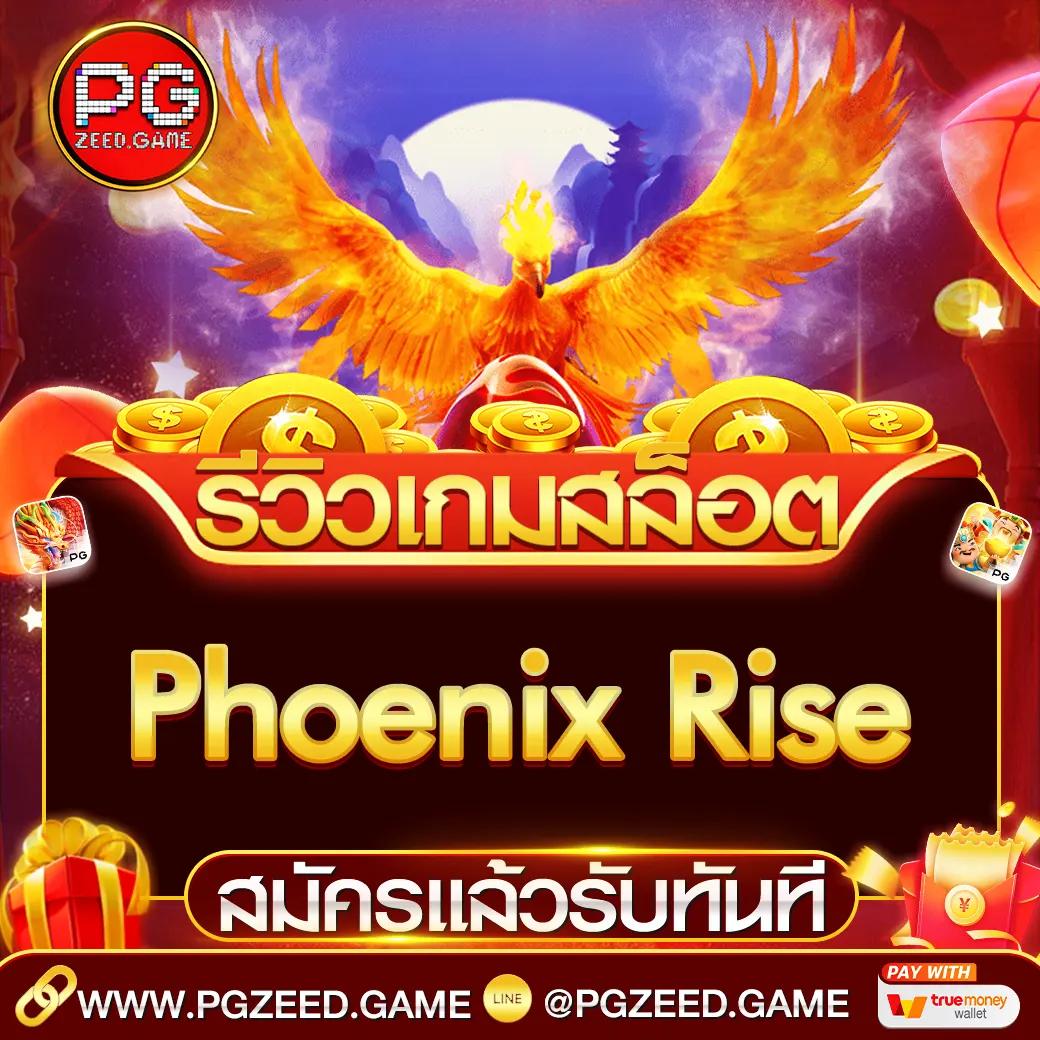 เล่นสล็อต PG ง่ายๆ พร้อมโปรโมชั่นจัดเต็มที่ สมัคร สล็อต PG ล่าสุด