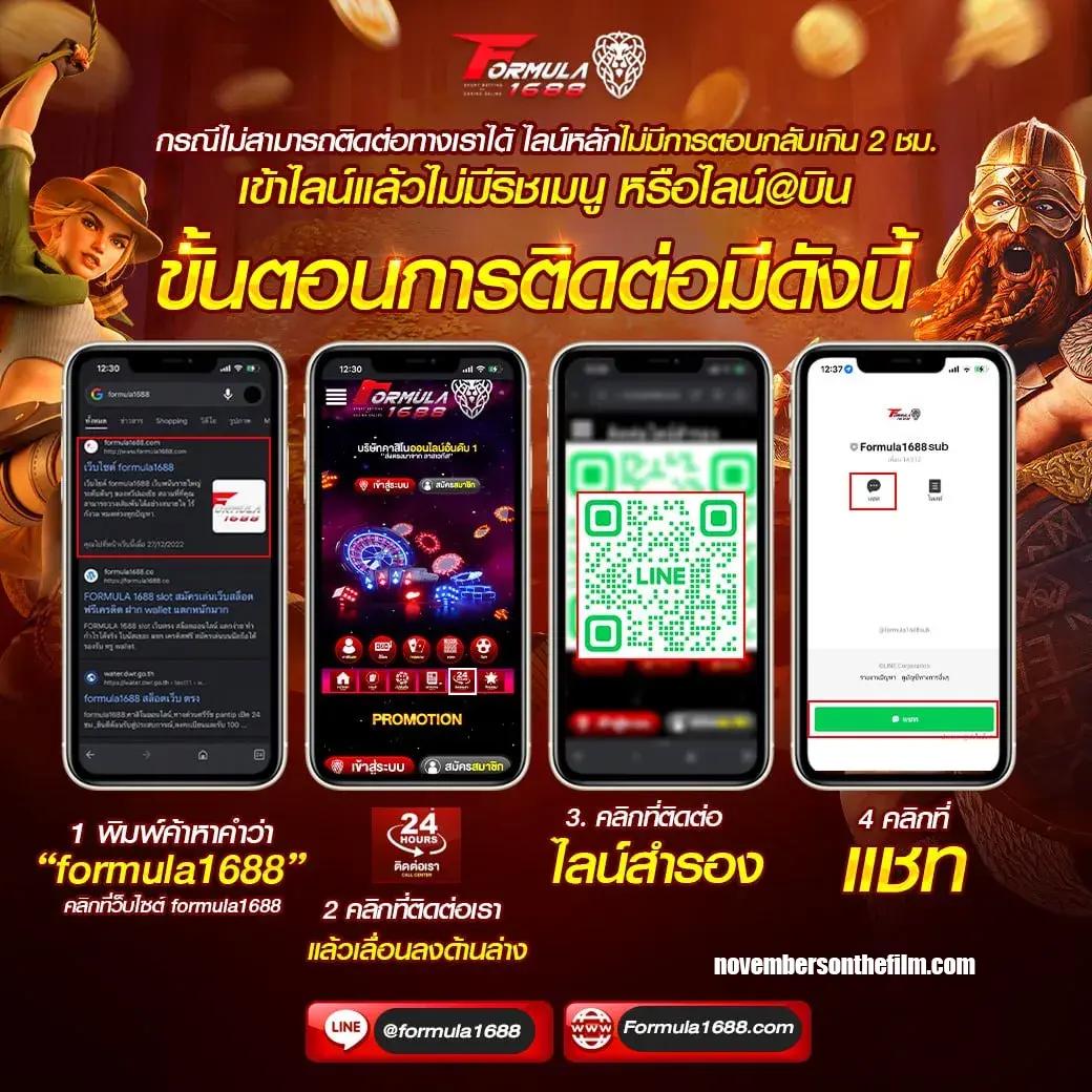 เล่นสล็อต PG โดยตรงที่ pgslot888th เกมแท้ สมจริงที่สุดในไทย