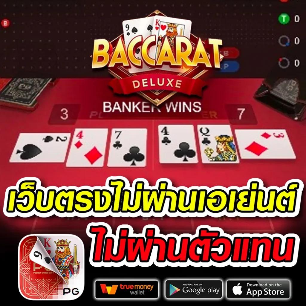 เล่นสล็อตทันสมัยกับ Slot Casino พร้อมโบนัสสุดคุ้ม 2024