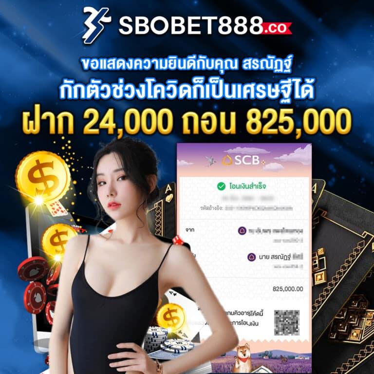 เล่นเกมมันส์กับ slot naza168 คาสิโนครบวงจร ลุ้นรางวัลสุดคุ้มทุกวัน