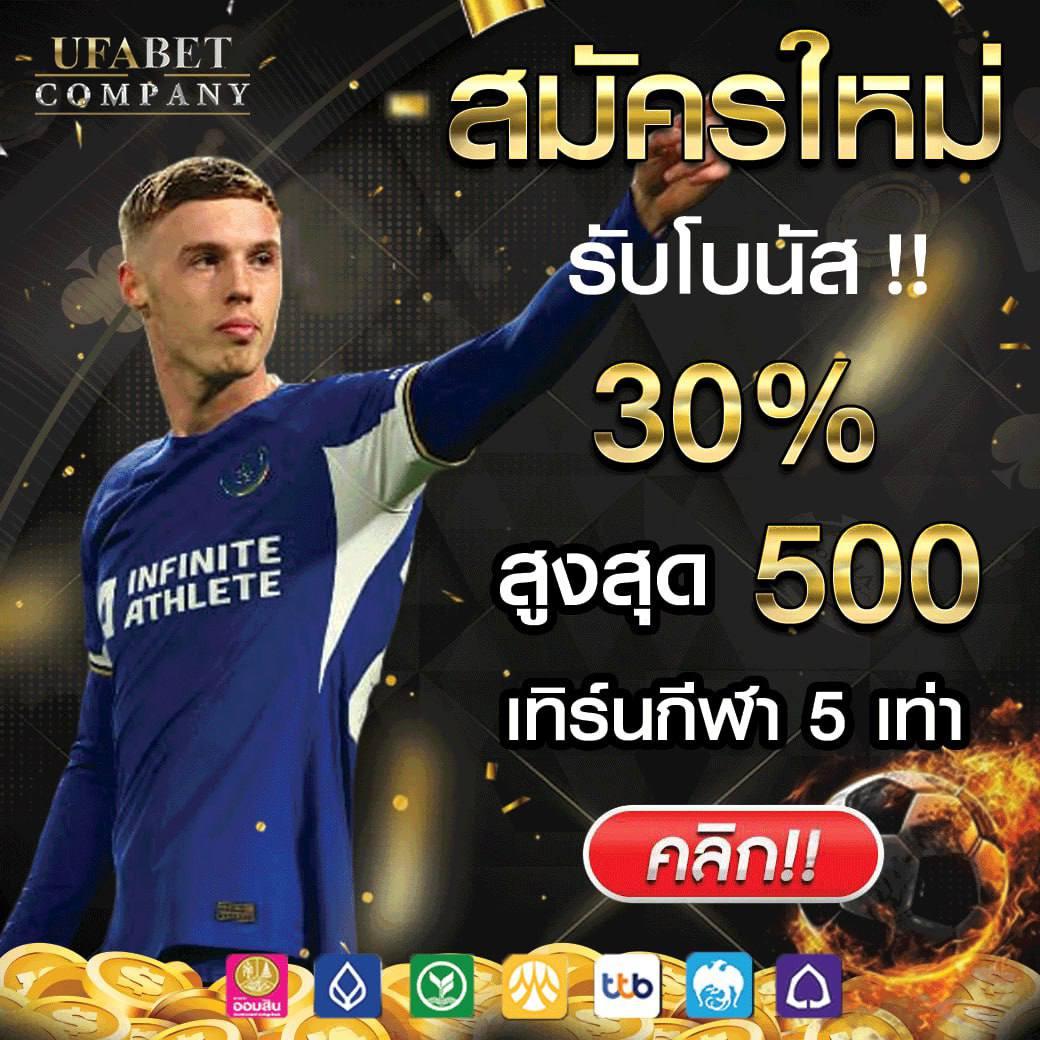 เล่นเกมสุดมันส์กับ Ambbet Evo เว็บตรงระบบออโต้ดีที่สุดในไทย