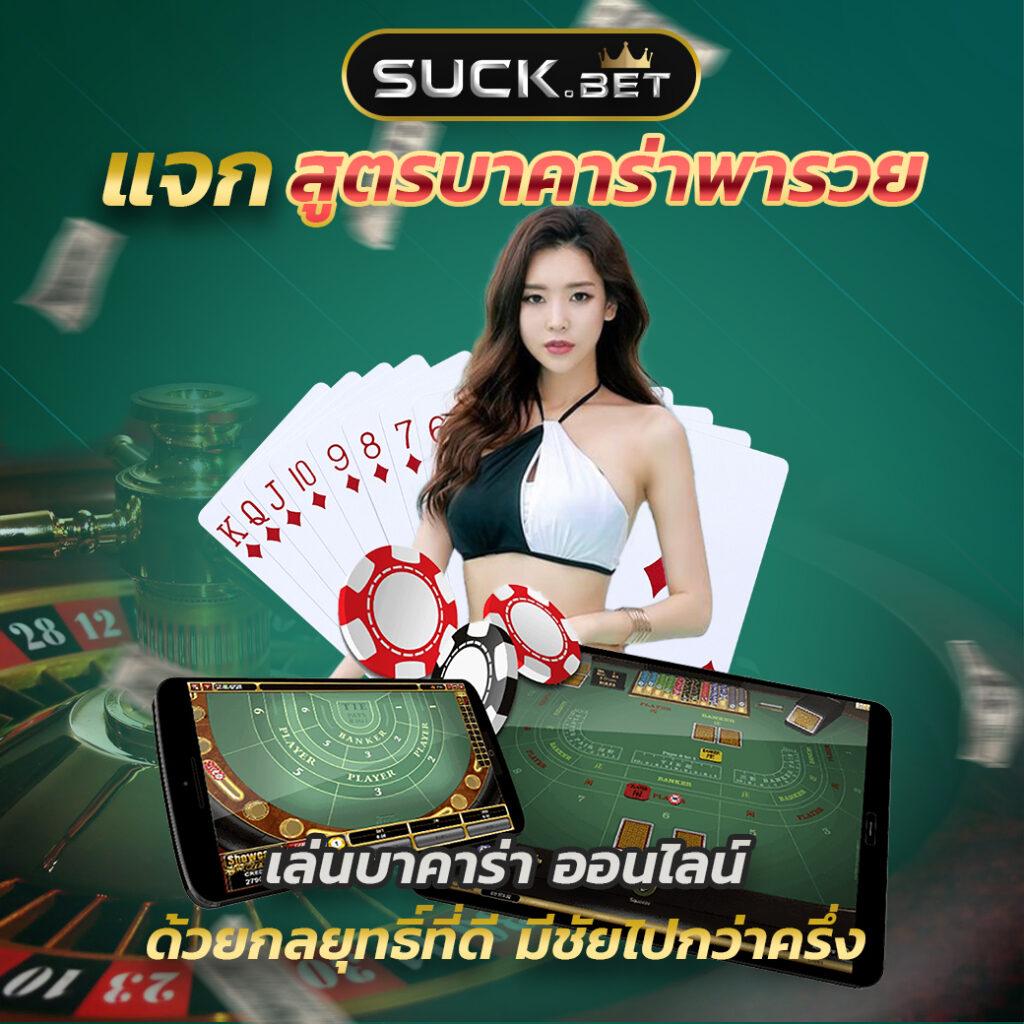 เล่นเกมสล็อต777 สมัครรับโบนัสทันที เล่นง่าย แตกไว ได้เงินจริง