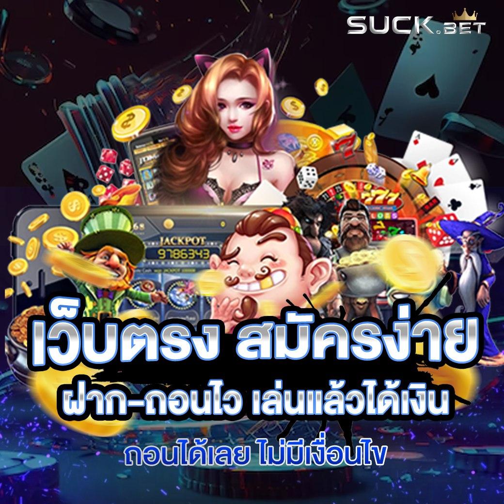 เล่นเกมเด็ดกับ PG369 ศูนย์รวมสล็อตเว็บตรงปลอดภัยมั่นใจ