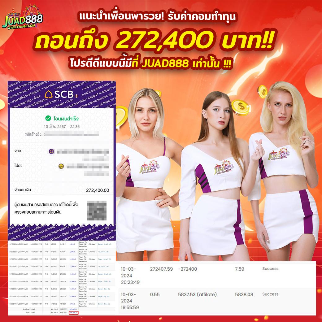 เลือกเดิมพันสุดมันส์กับ pung369plus เว็บตรงครบทุกเกมดังในไทย