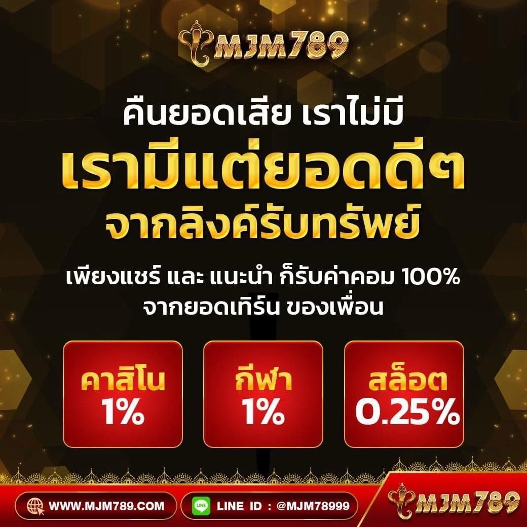เลือกเล่นสนุกกับ PGZeed999 คาสิโนที่ดีที่สุดในไทย เครดิตฟรีเพียบ