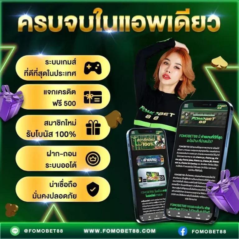 เว็บ168 คาสิโนออนไลน์มาตรฐานสูง สมัครง่าย เล่นได้ทุกเกม