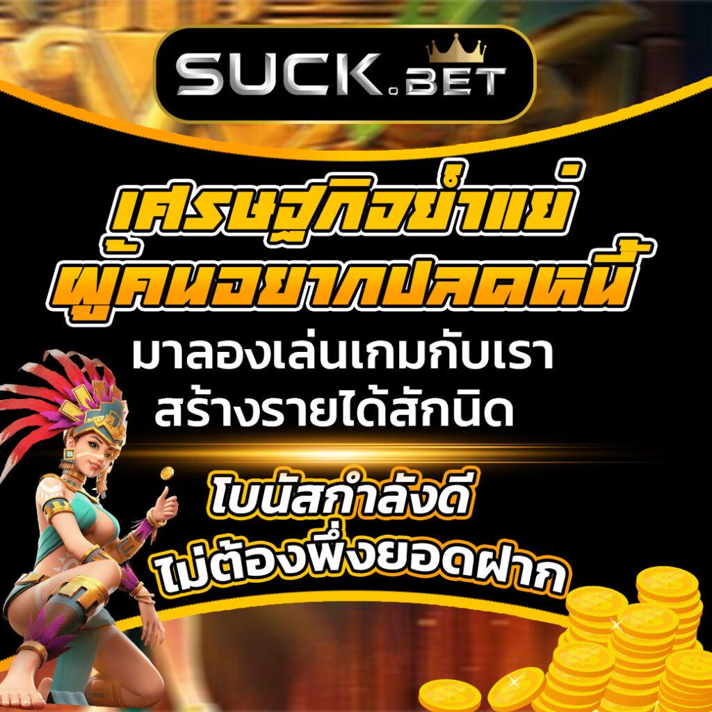 เว็บ 4x4bet คาสิโนครบวงจร ยืนหนึ่งเรื่องโบนัสสุดปังในไทย