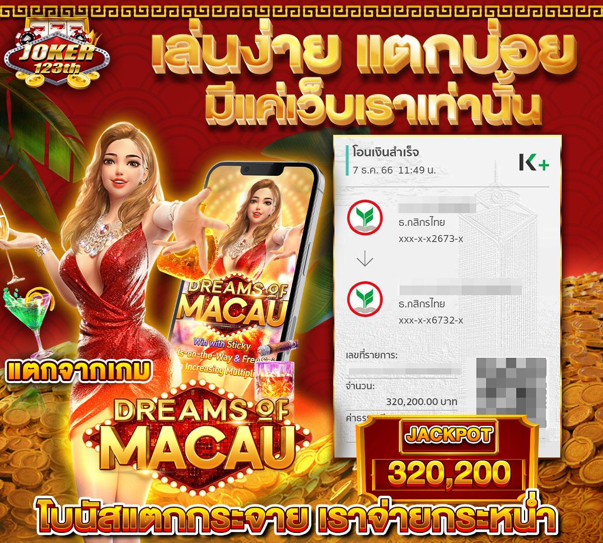 เว็บ hihuay จ่ายจริง มั่นใจในทุกการเดิมพัน ระบบทันสมัย 2023