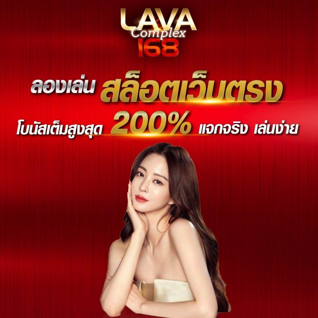 เว็บ สล็อต 888 คาสิโนครบวงจร เกมเดิมพันสุดมันส์ทุกแนว