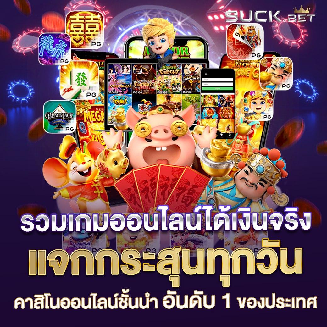 เว็บ สล็อต 888 ฟรี เครดิต แจกเครดิตฟรี เร็ว กระแสแรงในไทย