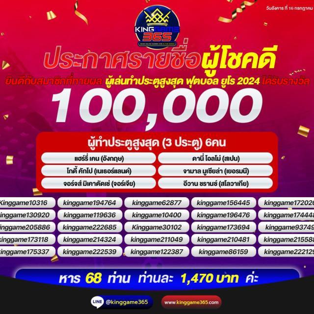 เว็บ สล็อต 888 ฟรีเครดิต รวมเกมสล็อตยอดนิยมที่สุดในไทย 2024