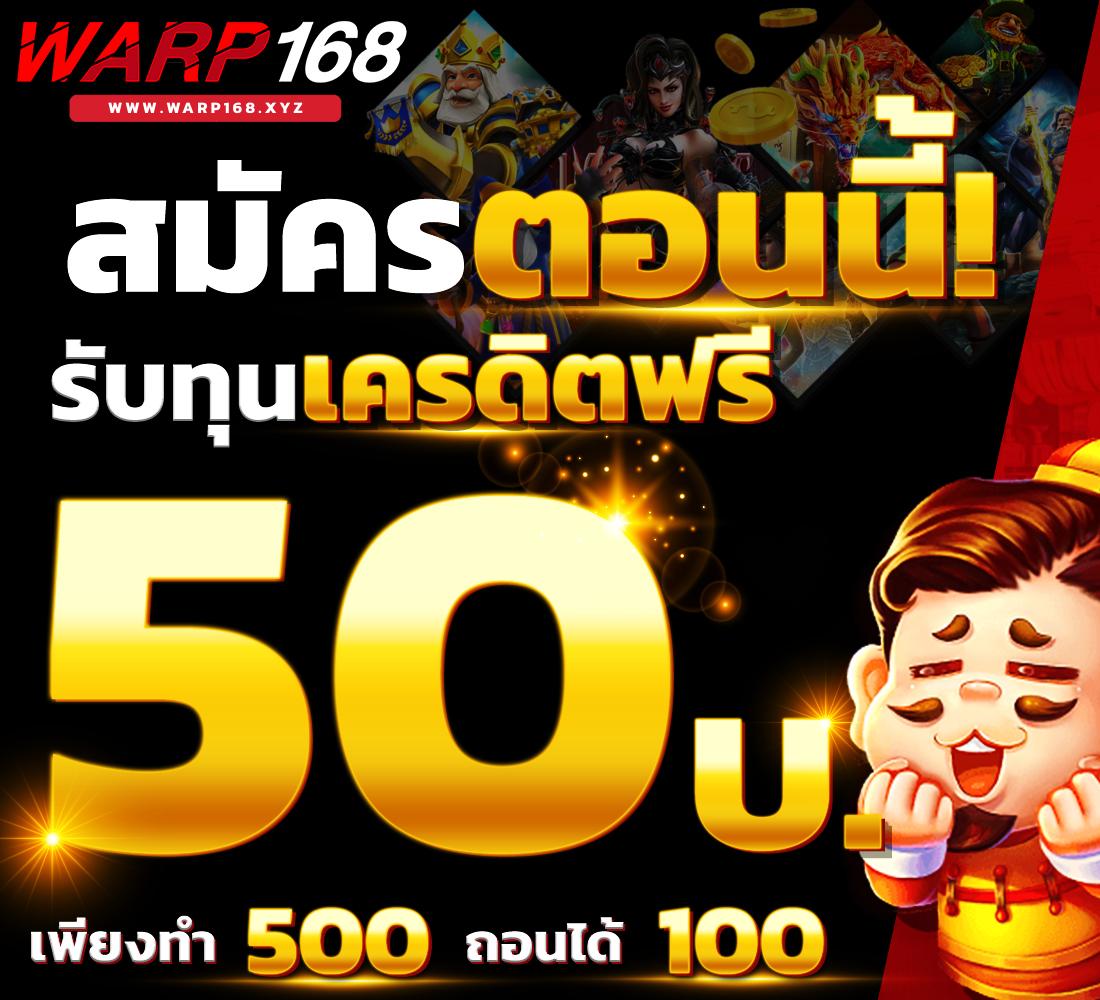 เว็บ สล็อต 88 เลือกเกมสุดฮิต สล็อตแตกง่าย พร้อมโปรโมชั่นพิเศษล่าสุด