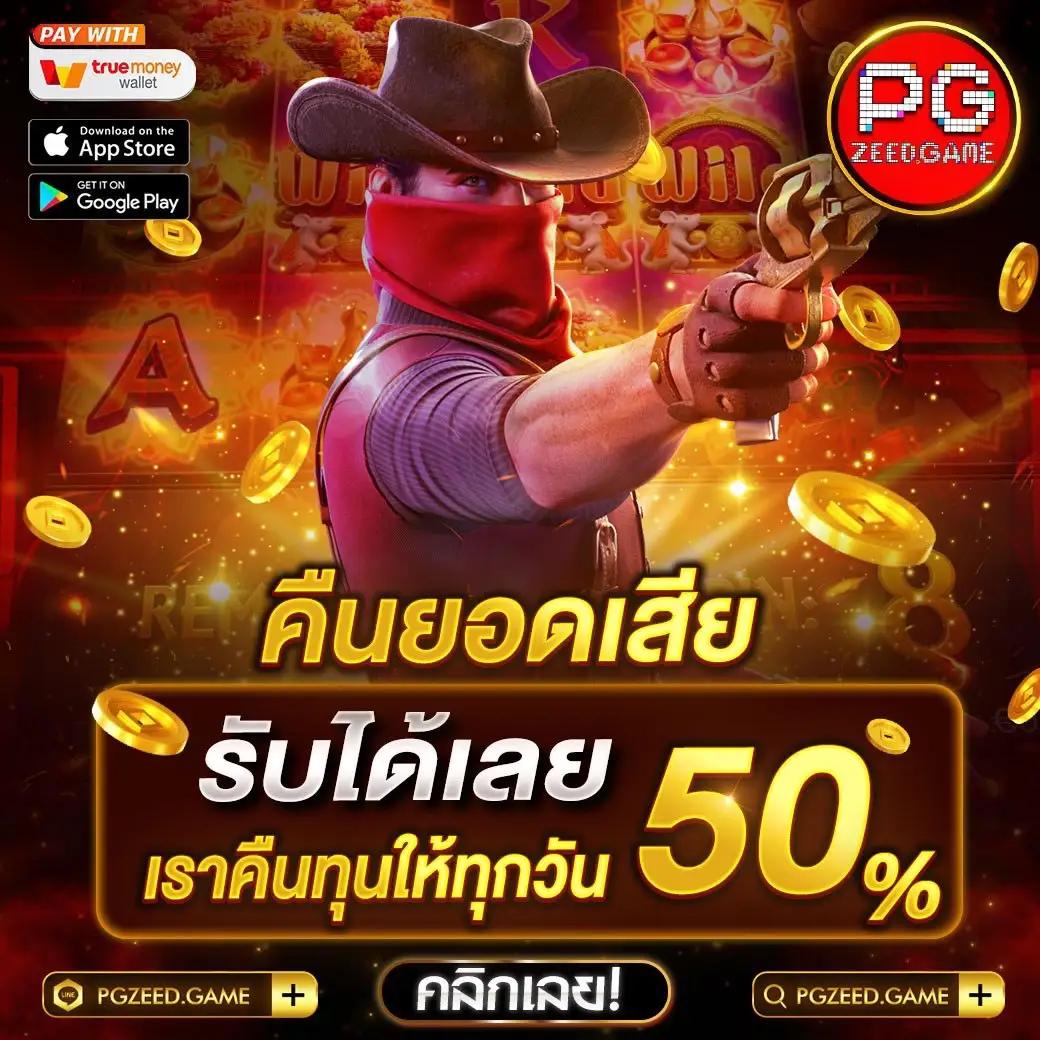 เว็บ ไทเกอร์ คาสิโนอันดับหนึ่ง รวมเกมสล็อตโต๊ะสด ระบบออโต้ฉับไว