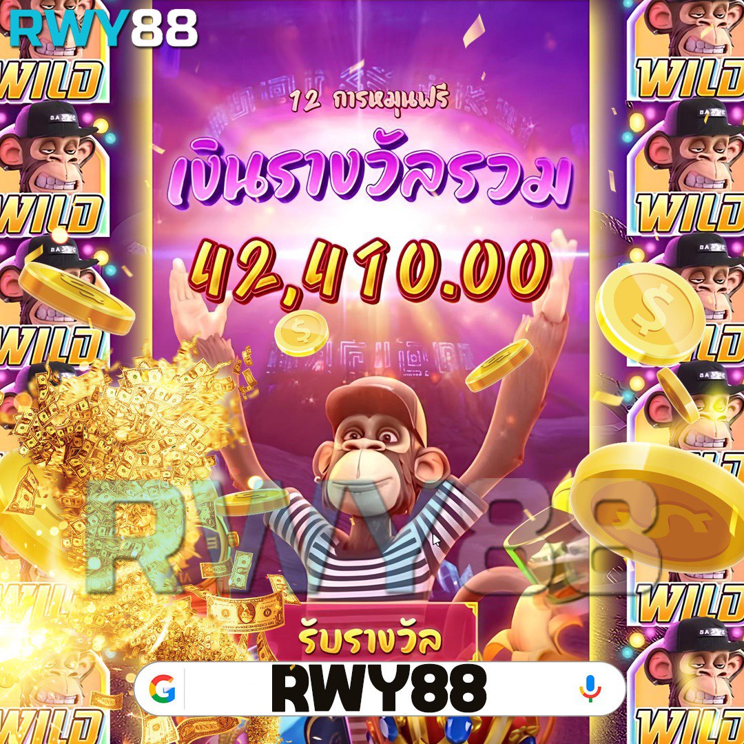 เว็บคาสิโน PG เฮง 99 เติมเต็มความสนุกส่งตรงถึงมือคุณ