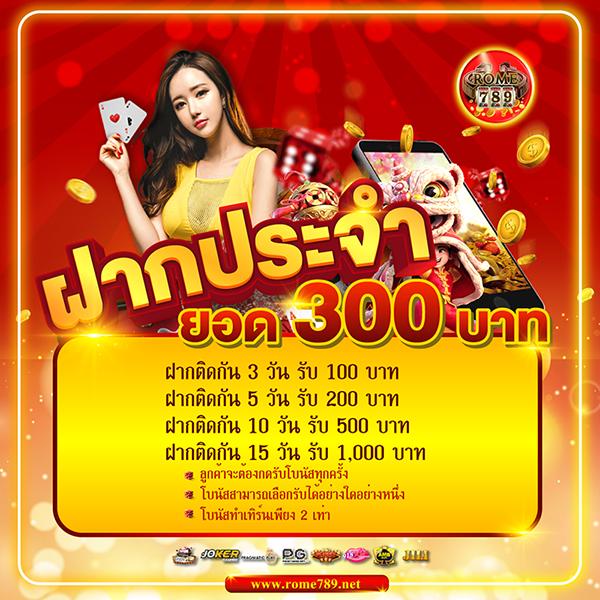 เว็บคาสิโนออนไลน์ Slot 168 เดิมพันง่าย มาตรฐานระดับสากล ปลอดภัย 2024