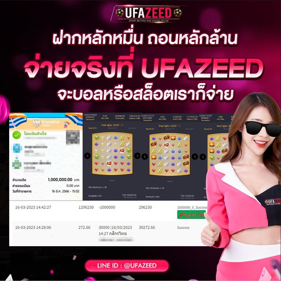 เว็บคาสิโนออนไลน์ betflik289 พร้อมโปรโมชั่นสุดคุ้ม 2024