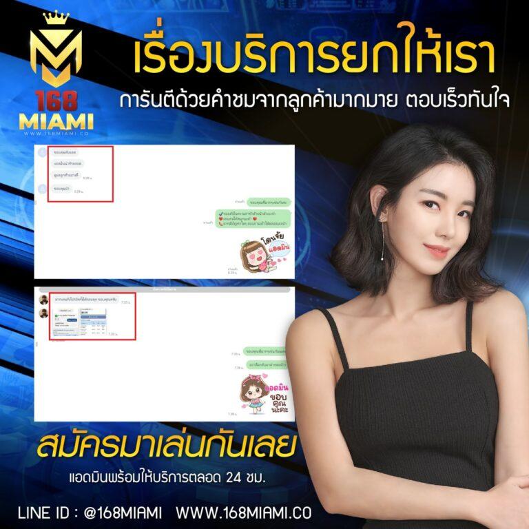เว็บคาสิโนออนไลน์ บเานผลบอล เดิมพันง่าย จ่ายจริง โปรโมชั่นเด็ด