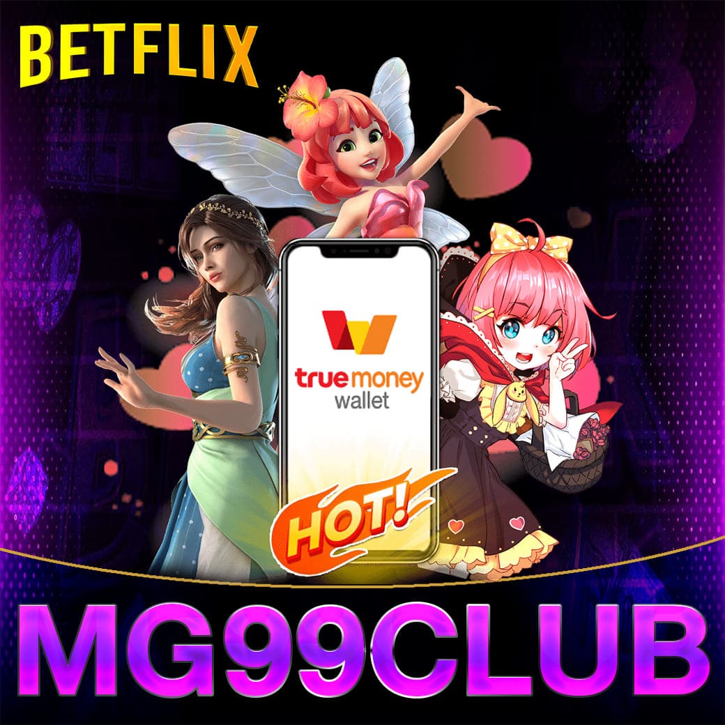 เว็บชมพู คาสิโนออนไลน์เวอร์ชันล่าสุด ตอบโจทย์นักเดิมพันไทย