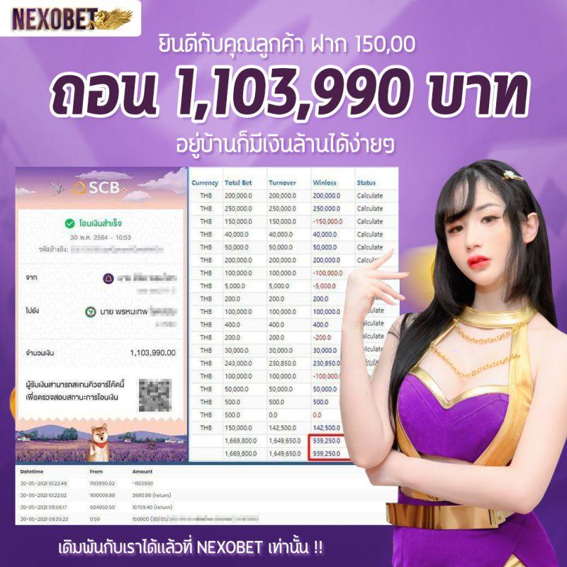 เว็บซื้อหวย คาสิโนครบวงจร รางวัลใหญ่ทุกวัน ปลอดภัย จ่ายจริง