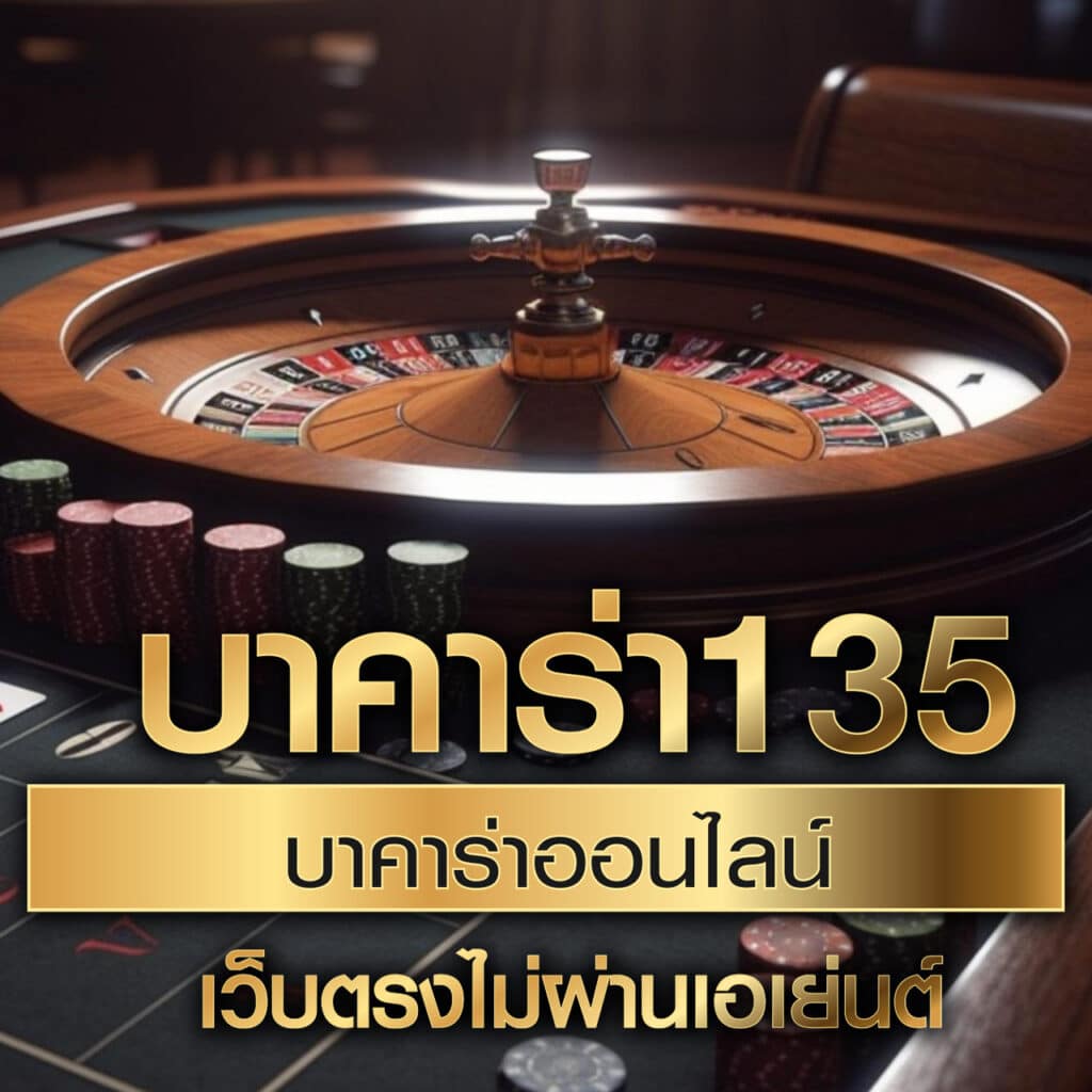 เว็บตรง 918kiss ดาวน์โหลด ล่าสุด รวมเกมฮิตแห่งปี 2024 มั่นคงปลอดภัย